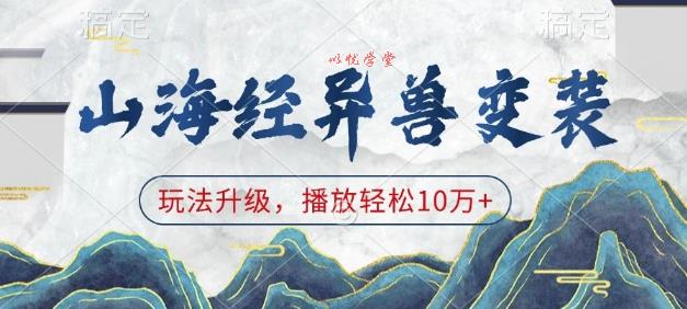利用巴铁维修视频，赚支付宝分成计划收益，一周起号，新手小白也能月入过W【揭秘】