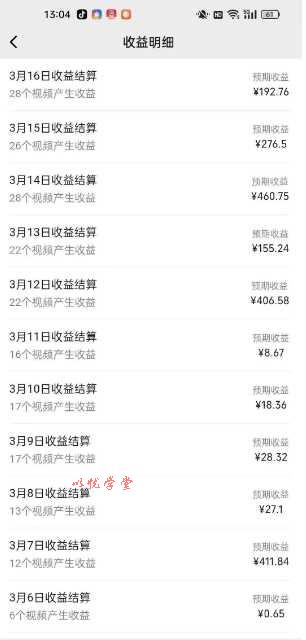 最新视频号广告分成计划项目，可矩阵放大，简单轻松低投资好项目