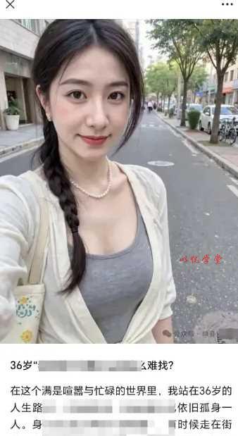 2025小绿书AI美女图片领域，实操挣公众号流量主收益项目