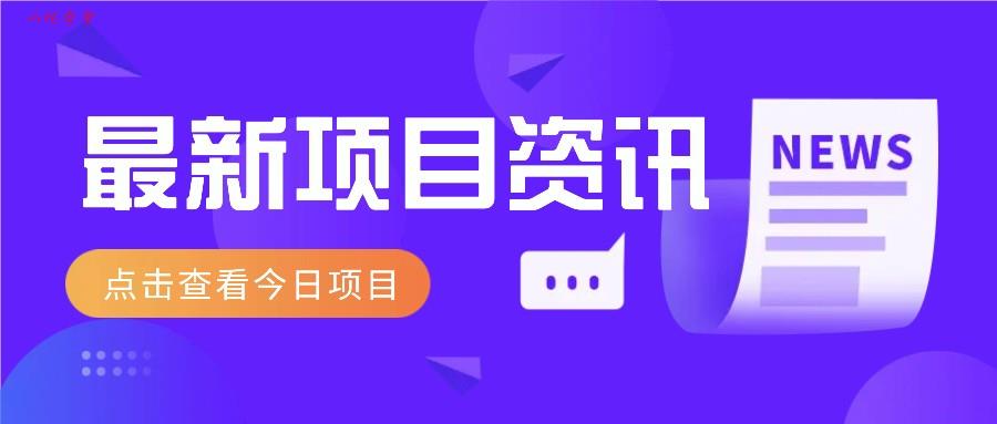 2025最新音乐号玩法，通过搬运热门音乐和简单剪辑视频来创造收益【附音乐下载器】