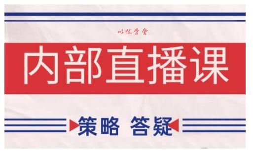 鹿鼎山系列内部课程(更新2025年5月)专注缠论教学，行情分析、学习答疑、机会提示、实操讲解