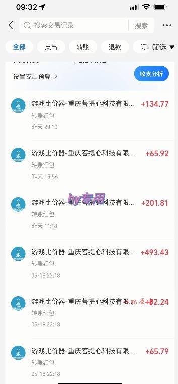 海外游戏暴力玩法，日入1k，实现全自动化搬砖【揭秘】