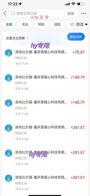 25年暴力游戏搬砖，全自动挂G，无门槛，日入10张【揭秘】、