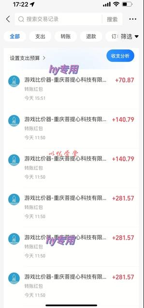 全自动游戏搬砖，日入10张，一个可以长期变现暴利项目【揭秘】