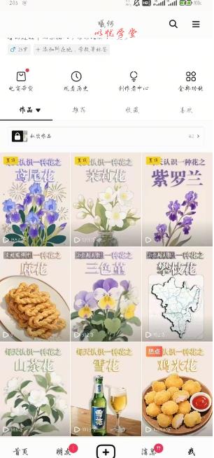 AI心理学教程，从零基础教学直到变现，创作者伙伴计划收益