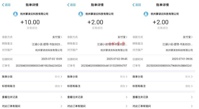 江湖小说掘金，单机日入10-20+，全自动软件操作，完全解放双手，矩阵放大收益无上限