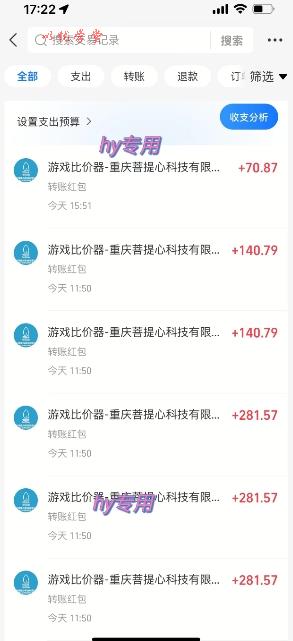 三款热门游戏全自动搬砖，简单易上手，长期稳定收益，日入1k【揭秘】