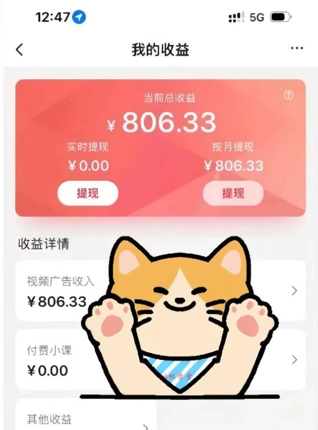 全自动刷视频挂机项目,工作室批量2天赚了836，新手能月入6000+（傻瓜化教程附工具）
