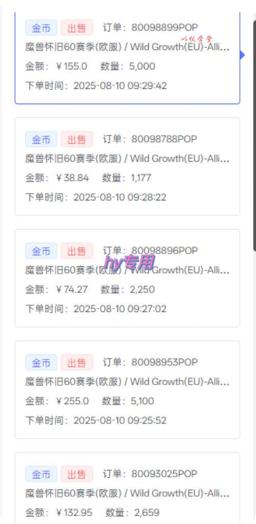 游戏全自动搬砖，日入1k，在家也能做的副业，无需人工操作