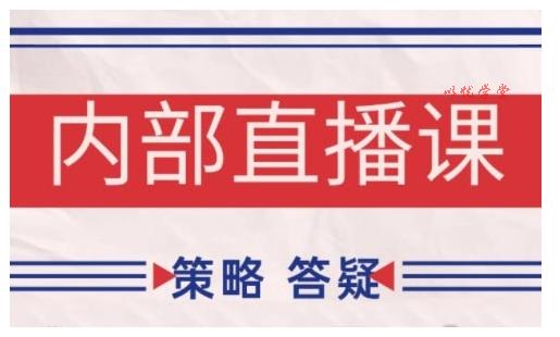 鹿鼎山系列内部课程(更新2025年9月)专注缠论教学，行情分析、学习答疑、机会提示、实操讲解