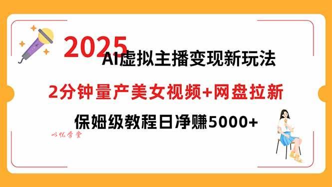 （15912期）短视频实战文案课：从入门到进阶 标题创作+脚本撰写+文案优化三大核心…
