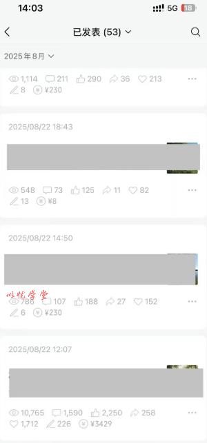 外面卖799的公众号写文章图文得赞赏项目，操作简单，小白看完也能上手