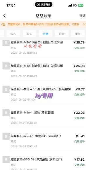 正规游戏副职兼职项目,日入1k,人人可做,小白轻松入手,可矩阵操作【揭秘】