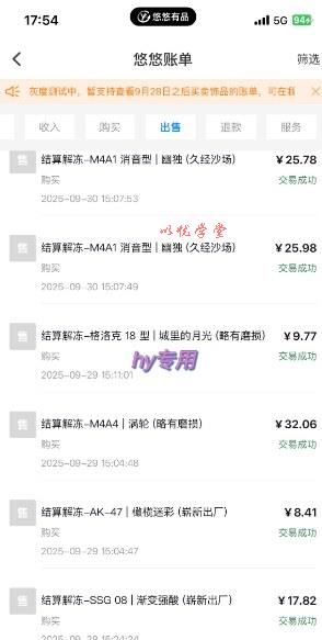 游戏搬砖教学,月入1W+,稳定持续收益,复利效应强【揭秘】