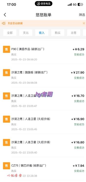 独家电脑游戏挂G项目,常年稳定,收益无上限,年底搞钱回家过年【揭秘】