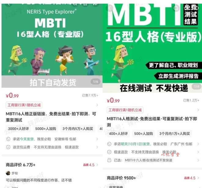 小红书虚拟电商掘金特训营第3期，从0到1带你玩小红书虚拟店铺