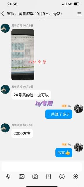 全自动游戏掘金，可矩阵操作，日入1k+，24小时稳定产出，真正的睡后收益【揭秘】