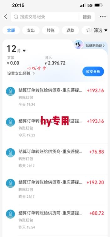 推荐三款游戏全自动无脑掘金项目,日入1k+,稳定运行两年,永不失业的副业【揭秘】