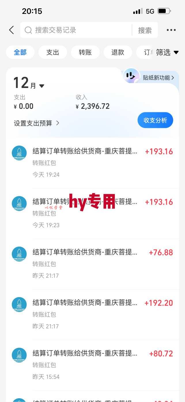 推荐三款火爆游戏全自动搬砖,当天上手就见收益,轻松日入1k+,长久稳定【揭秘】
