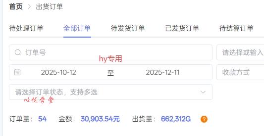 【劲爆】稳定两年的游戏自动挖金项目，日入1k，当天上手就见收益，永不失业的副业【揭秘】