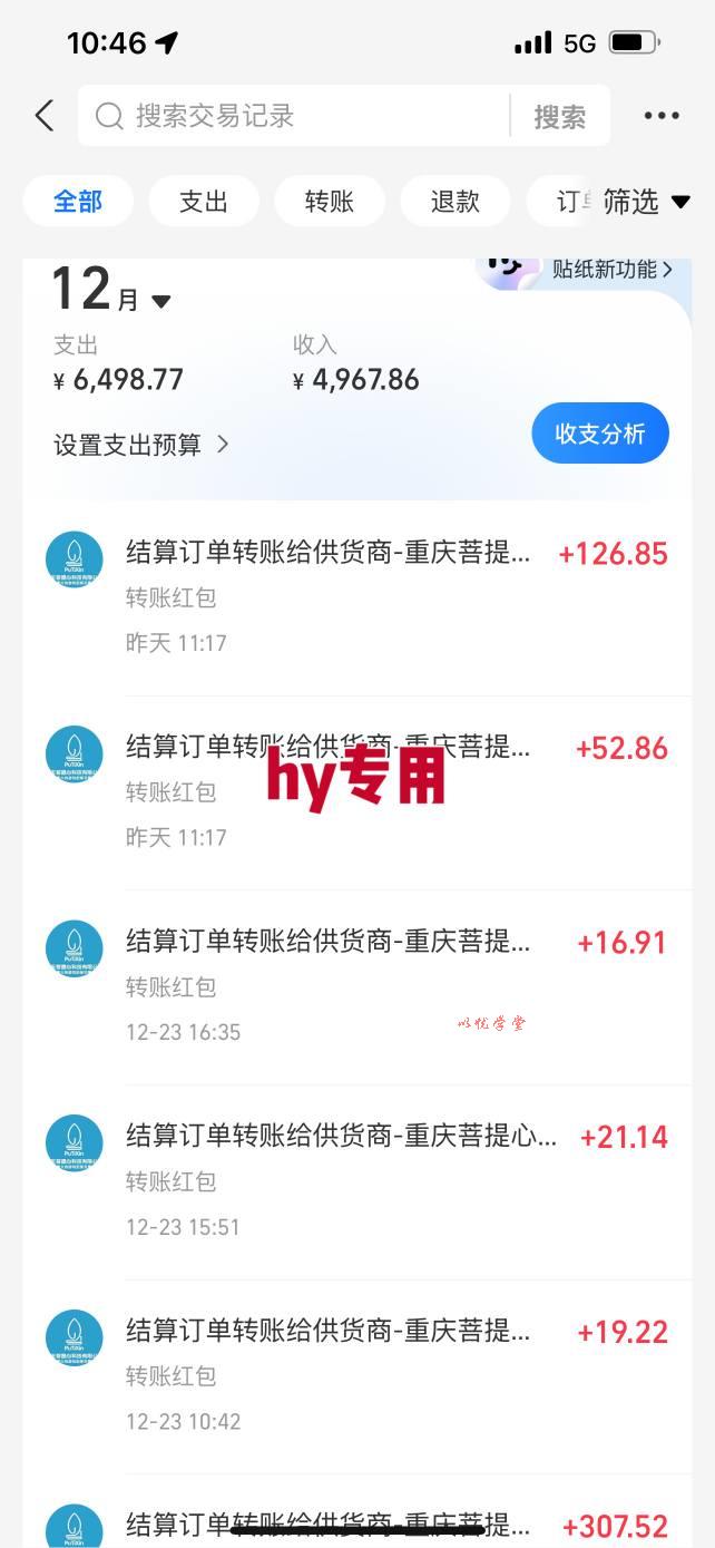 【劲爆】稳定两年的游戏自动挖金项目，日入1k，当天上手就见收益，永不失业的副业【揭秘】