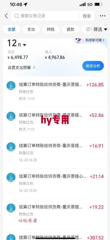 三款游戏全自动搬砖，日收益1k+，长久稳定，小白轻松上手【揭秘】