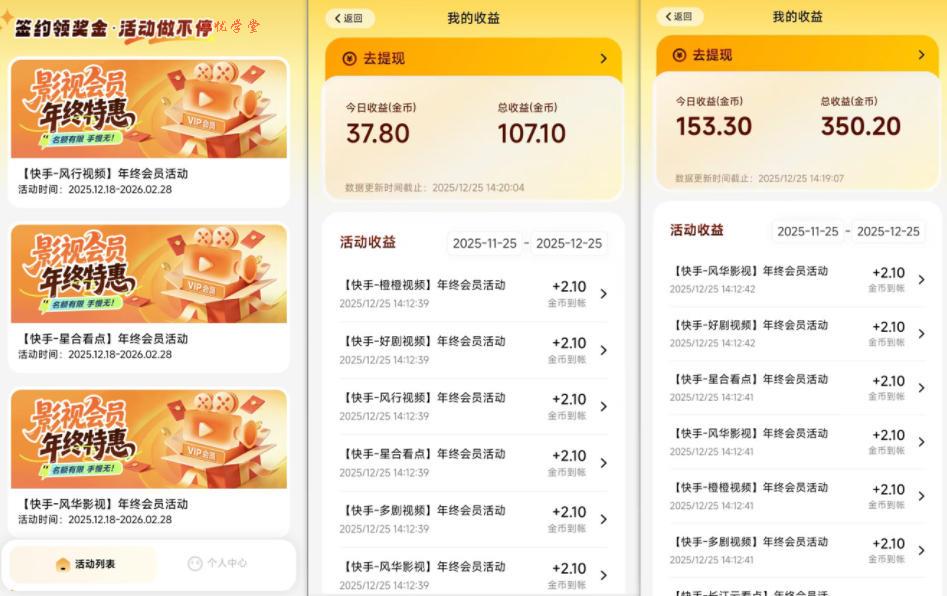 小程序订阅项目_小白几分钟搞定，一人88米，可矩阵（已测到账）