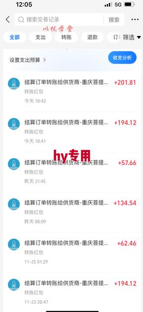 游戏搬砖项目，月入1W+，稳定持续收益，副业兼职賺米必看【揭秘】