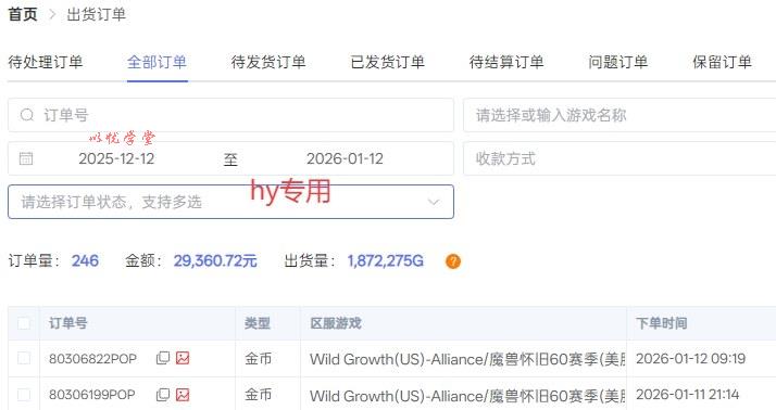 三款老游戏全自动挖金项目，全程全自动无需值守，轻松日收1k+，小白宝妈副业首选【揭秘】