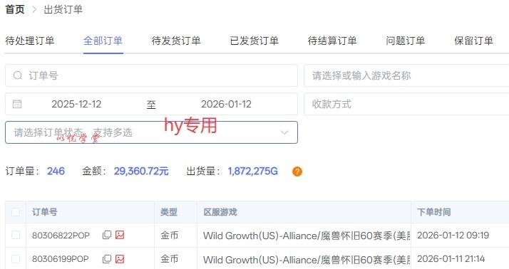 三款老游戏全自动挖金搬砖项目：日入1k，全程无人值守，小白宝妈轻松上手【揭秘】