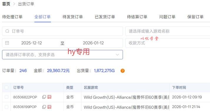 游戏全自动化搬砖项目，日入1k+，不用玩游戏、不用守电脑，全程自动无操作，长期稳定【揭秘】