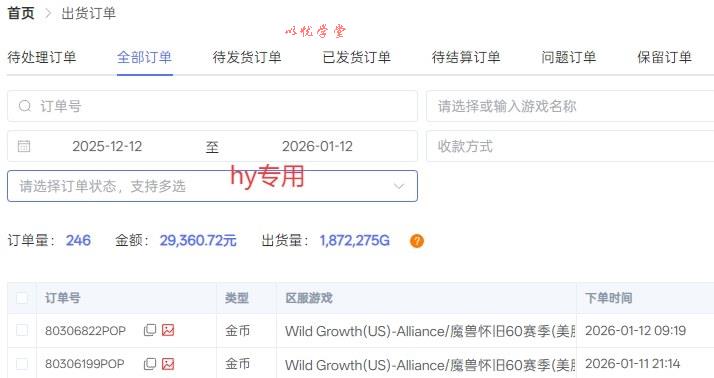 三款老游戏全自动搬砖,无需人工,日入1k,不用会玩游戏、不用守电脑,新手小白轻松做【揭秘】