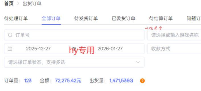 三款全自动游戏搬砖掘金，当天见收益，轻松日入1k+，长期稳定项目【揭秘】