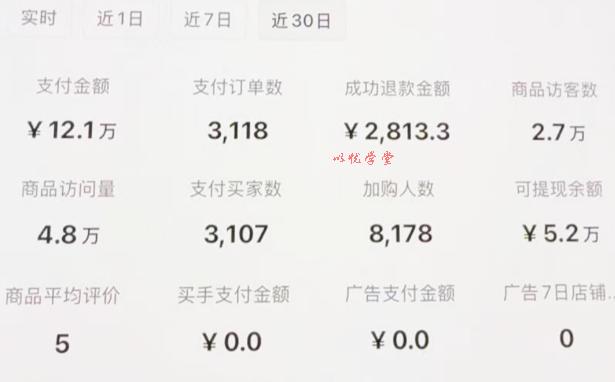 小红书虚拟矩阵：软件批量发笔记，单店100款，3个店同时操作（共71节）