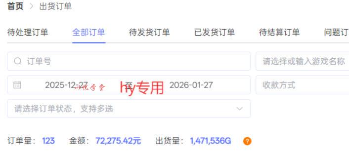 每天见收益，全自动游戏搬砖，轻松日入1k，长期稳定项目，宝妈上班族首选【揭秘】