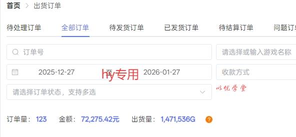 全自动游戏搬砖，日入1k+，长久玩法，矩阵复制，越做越賺【揭秘】
