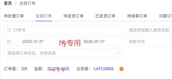 副业掘金首选！全自动游戏搬砖，日入10张，可矩阵放大，越做越賺【揭秘】