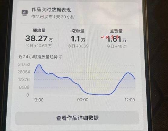 26年2月最新抖音起号涨粉教学，一分钟一个视频，7天上万粉，外面收费288